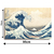 A Grande onda de kanagawa. Katsushika Hokusai. - loja online