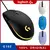 Mouse Lightspeed Logitech G102 Gamer 8000 dpi com Fio 85g - comprar online