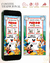Convite Digital Amigos do Mickey - 02 - comprar online