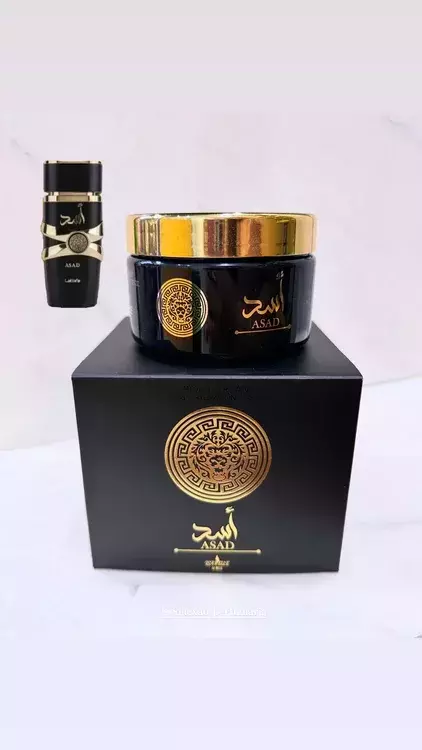 Asad Pasta hidratante 200g Isabelle la belle masc concentrada INSPIRADO DO SAUVAGE ELIXIR