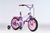 BICICLETA FUTURA 7061 R12 NENA