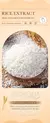 Máscada de Arroz Bioaqua - loja online