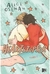 HEARTSTOPPER TOMO 5 - comprar online