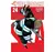 FIRE FORCE TOMO 24 - comprar online