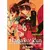 HANAKO KUN TOMO 9 - comprar online