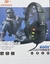 Headset Gamer Peining 726B