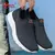 Imagem do Yrzl tênis masculino malha grossa sapatos casuais ao ar livre tamanho grande mo