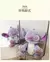 Pelúcia do Stitch Roxo de varios T. 25cm/30cm/45cm na internet