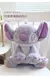 Pelúcia do Stitch Roxo de varios T. 25cm/30cm/45cm - comprar online