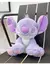 Pelúcia do Stitch Roxo de varios T. 25cm/30cm/45cm