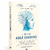 PREVENTA: El arte del Agile Coaching (Lee la Descripción) - comprar online
