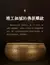 Nepal Handmade Singing Bowl, grandes taças tibetanas de bronze, Yoga Meditaçã - loja online