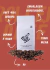 Cafezeiros sobre Rodas - comprar online