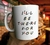 Tazas personalizadas en internet