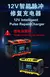 6a carregador de bateria de carro automático completo 12v bateria recarregável - comprar online