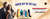 Imagem do banner rotativo Conecta Store