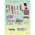 TWICE-THIS IS FOR (DIGIPACK ver.) - SIN POB - comprar en línea