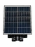 Luminária LED Pública 600W Solar IP66 INMETRO com controle e sensor. na internet
