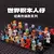 25-100 peças minecraft jogo figura de ação 2-4cm pvc não repetindo mini figu na internet