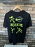 Camiseta Nike Just Do It - comprar online