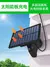 Imagem do LAMPADA SOLAR PENDENTE LED GNBC