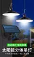 LAMPADA SOLAR PENDENTE LED GNBC na internet