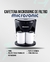 Cafetera Microsonic de Filtro - comprar online