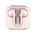 Auriculares Redmi Buds 6 Active en internet