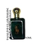 Ralph Lauren Polo Green