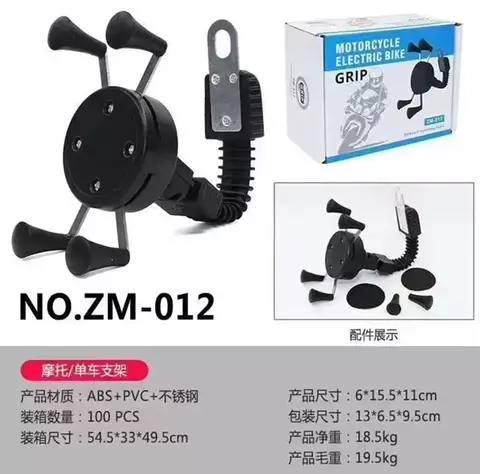 SOPORTE PARA CELULAR PARA MOTO/ BICICLETA