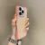 Funda Bicolor con Soporte Magnético para iPhone en internet