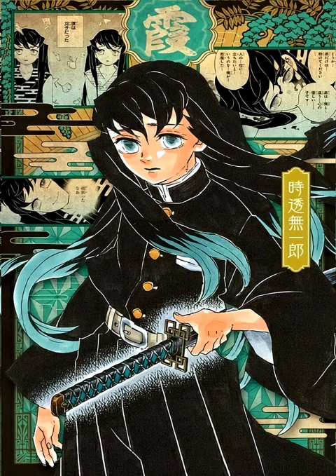 Caderno Universitário Personalizado 10 Matérias - Demon Slayer / Tokito Muichiro – Pilar da Nevoa - comprar online