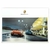 Manual de instruções Original Porsche 718