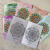 LIBRO DE MANDALAS - Nanu Multigrafica