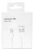 CABLE IPHONE 2M APPLE - comprar online