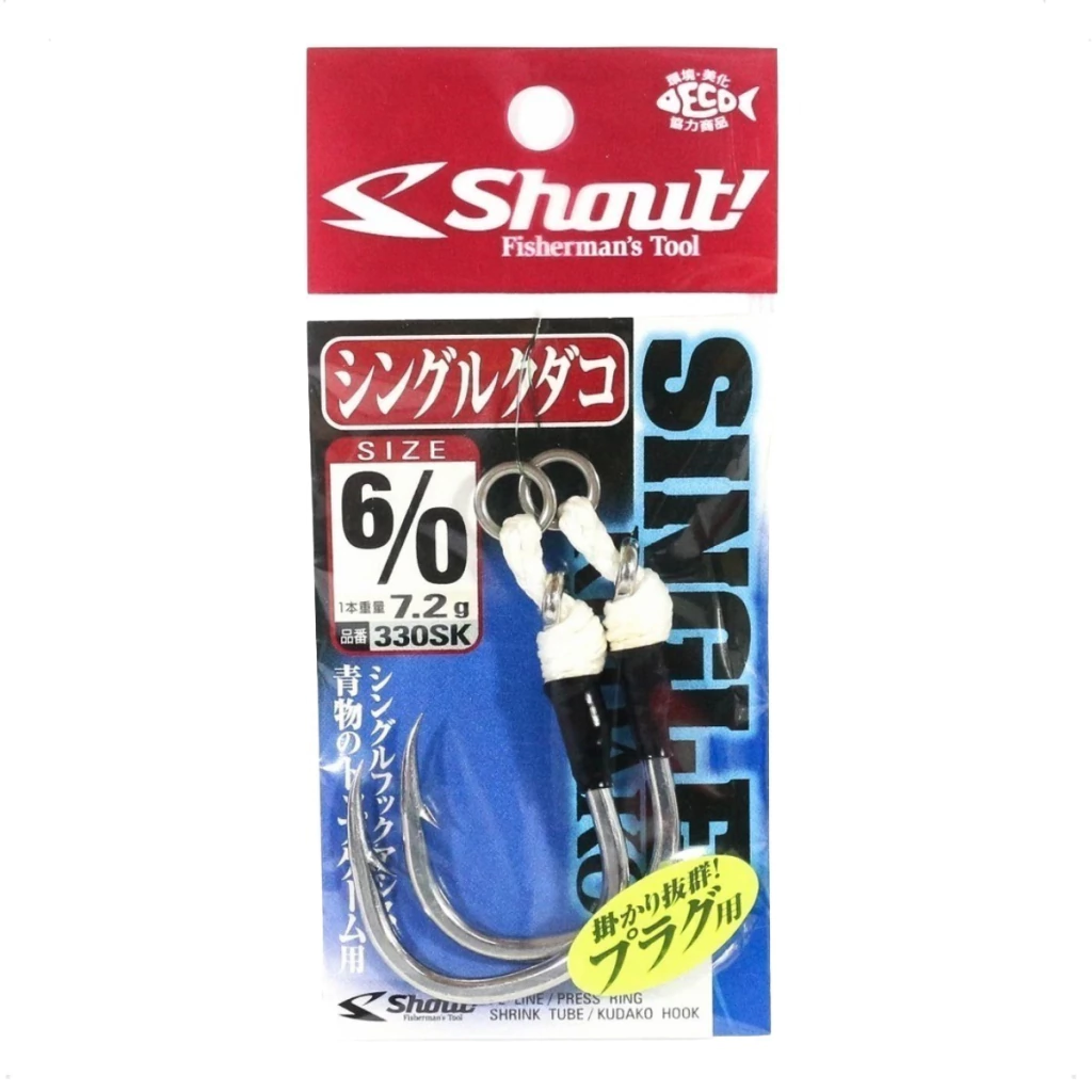 Anzol Single Kudako Shout