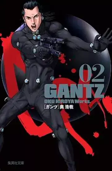 GANTZ DELUXE EDITION 2 Ivrea - comprar online