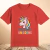Imagem do Camiseta BP Kids Believe Unicorns
