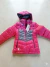 Campera Combinada V - V - Mi rincón de Luna