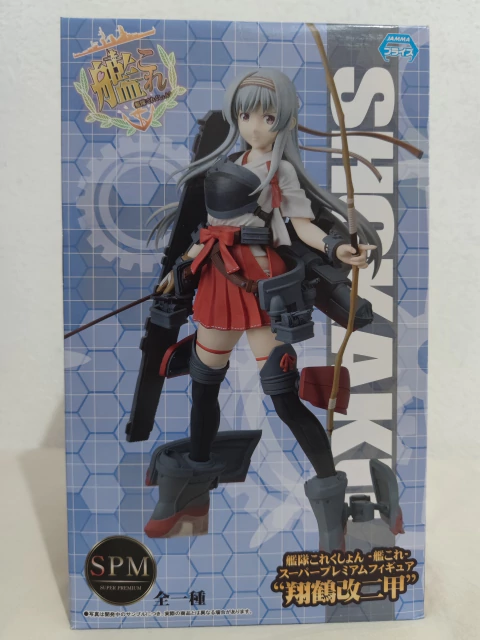 Figura Shoukaku Kai Ni Kou - Kantai Collection "KanColle