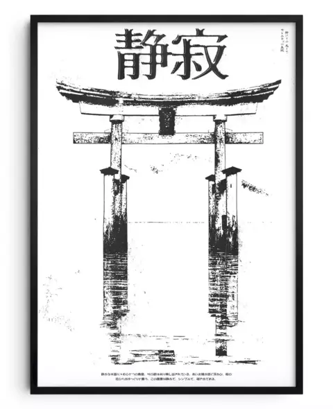 TORII - comprar online