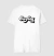 Camiseta Surfing - Swell LifeStyke - comprar online