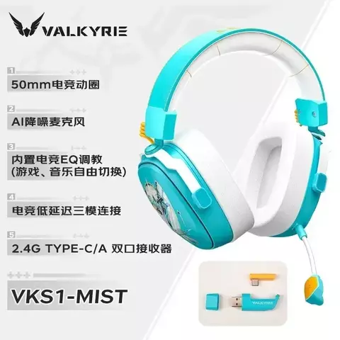 Valkyrie vk s1 fones de ouvido sem fio bluetooth 3 modos alta fidelidade fone de