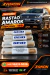 Bastão Amarok 2.0 2012 à 2017 F00VC01502