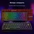 Imagem do Teclado Mecânico RGB – Switch Mecânico, Durável e Personalizável para Jogos e Trabalho