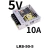 Fonte Chaveada Driver Mean Well 50W 5V 10A LRS-50-5 na internet