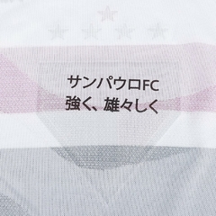 Camisa São Paulo I 25/26 - Torcedor New Balance Feminina - Branca com detalhes em vermelho e preto