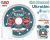 Disco Diamantado Ultrafino 180x22.2mm INDUSTRIAL TOTAL TAC2131801HT - comprar online