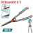 Tijera de Cerco 575mm INDUSTRIAL TOTAL THT1516301
