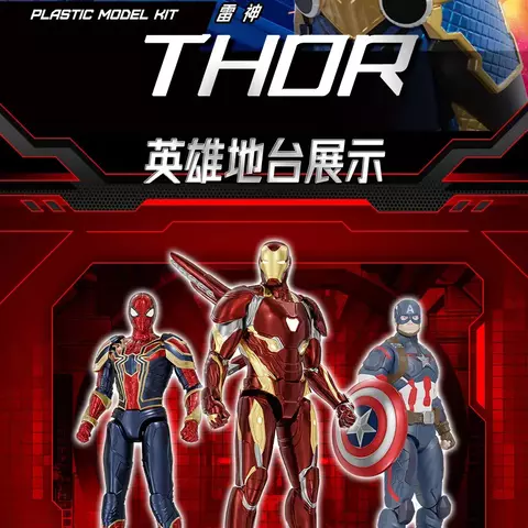 Kit De Modelos Marvarl Mark50 Em Escala 1/12 Fondjoy